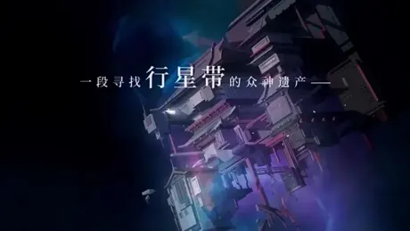 OPUS 星歌の響き