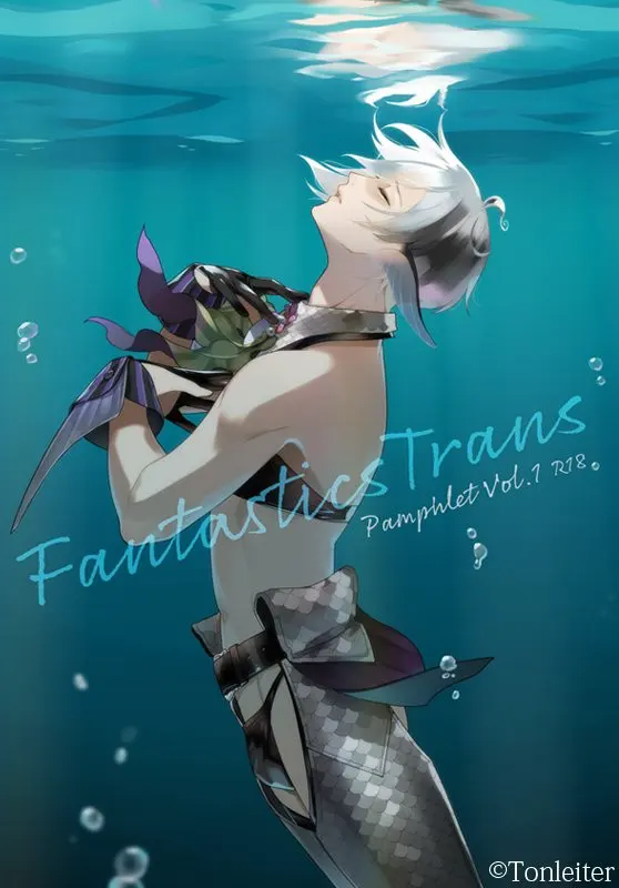FANTASTICS＊TRANS―マグカレ―