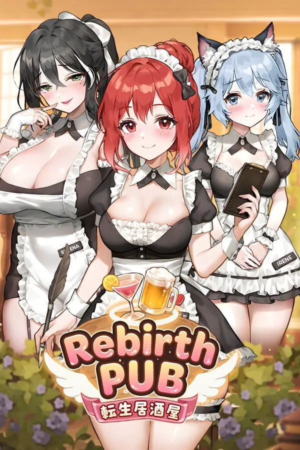 重生酒馆