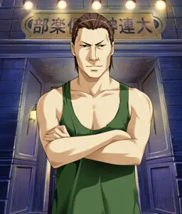 鄭