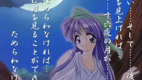 十六夜