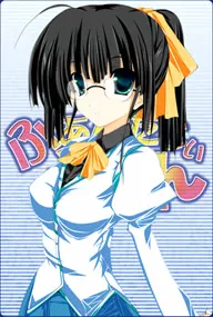 瀬里