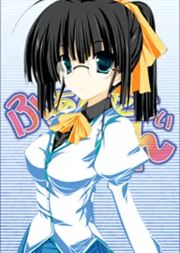 瀬里