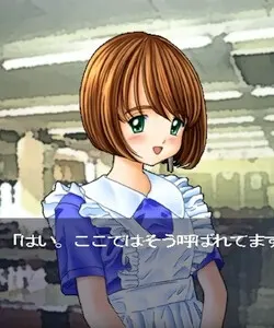 ナミ