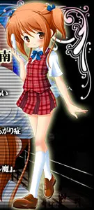 苗代绫乃