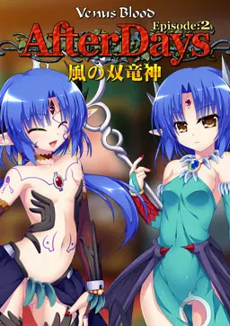 VenusBlood -AfterDays- Episode:2 風の双竜神