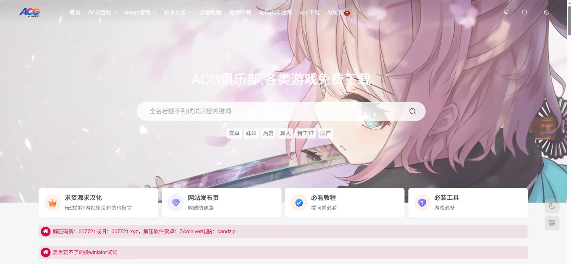 话题封面