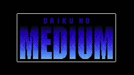 Daiku no Medium