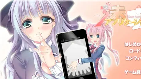 Sister Application!