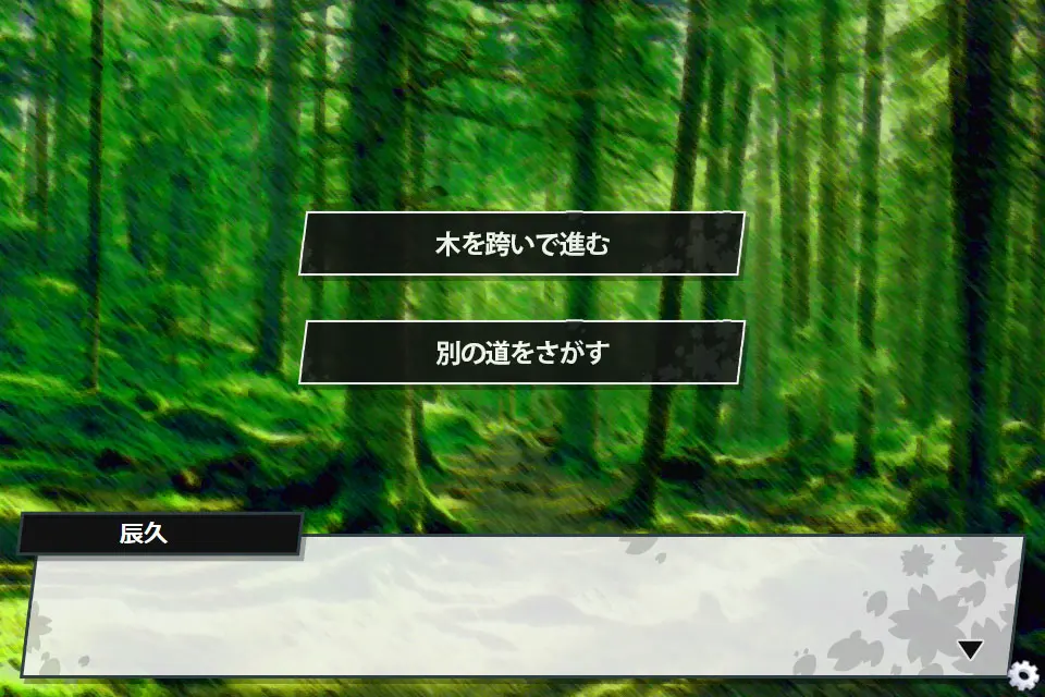 e8e8878f