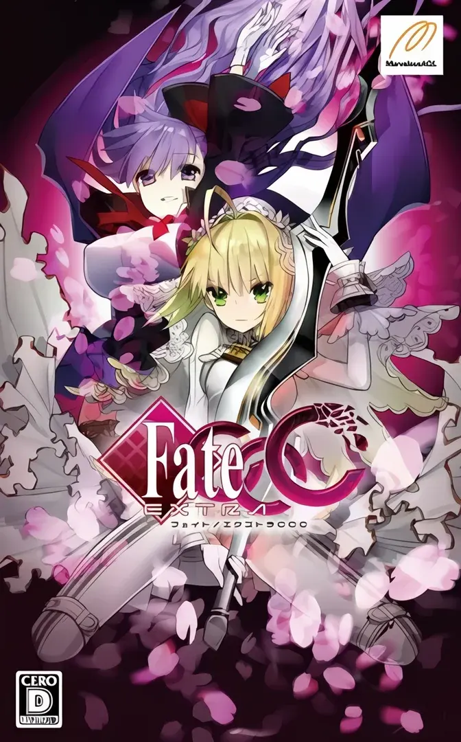Fate/新章 CCC