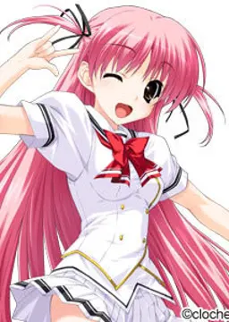 清澄芹夏