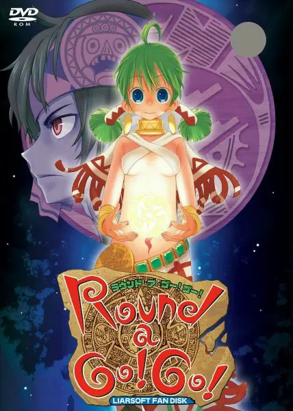 Round a Go! Go!