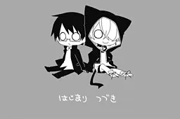 あかいろきみと、しあわせに
