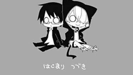 あかいろきみと、しあわせに