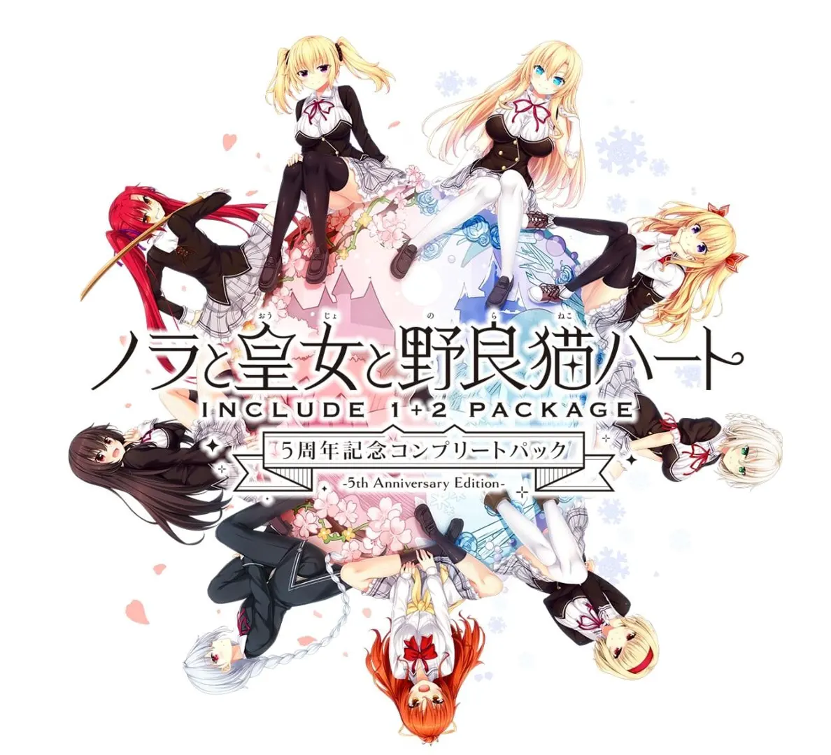 ノラと皇女と野良猫ハート 5th Anniversary Edition ネコのお考え100連発!!