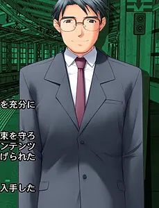大地 漢太郎