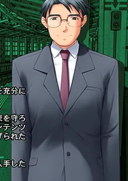 大地 漢太郎