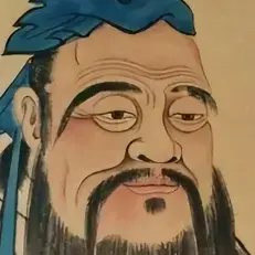 孔子