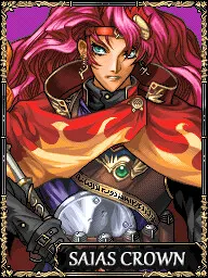 サイアス・クラウン