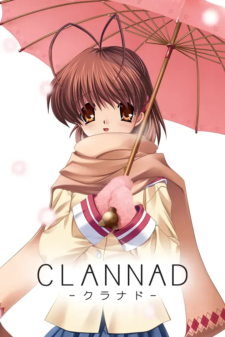 CLANNAD | 克兰纳德