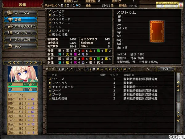 e9347d0c