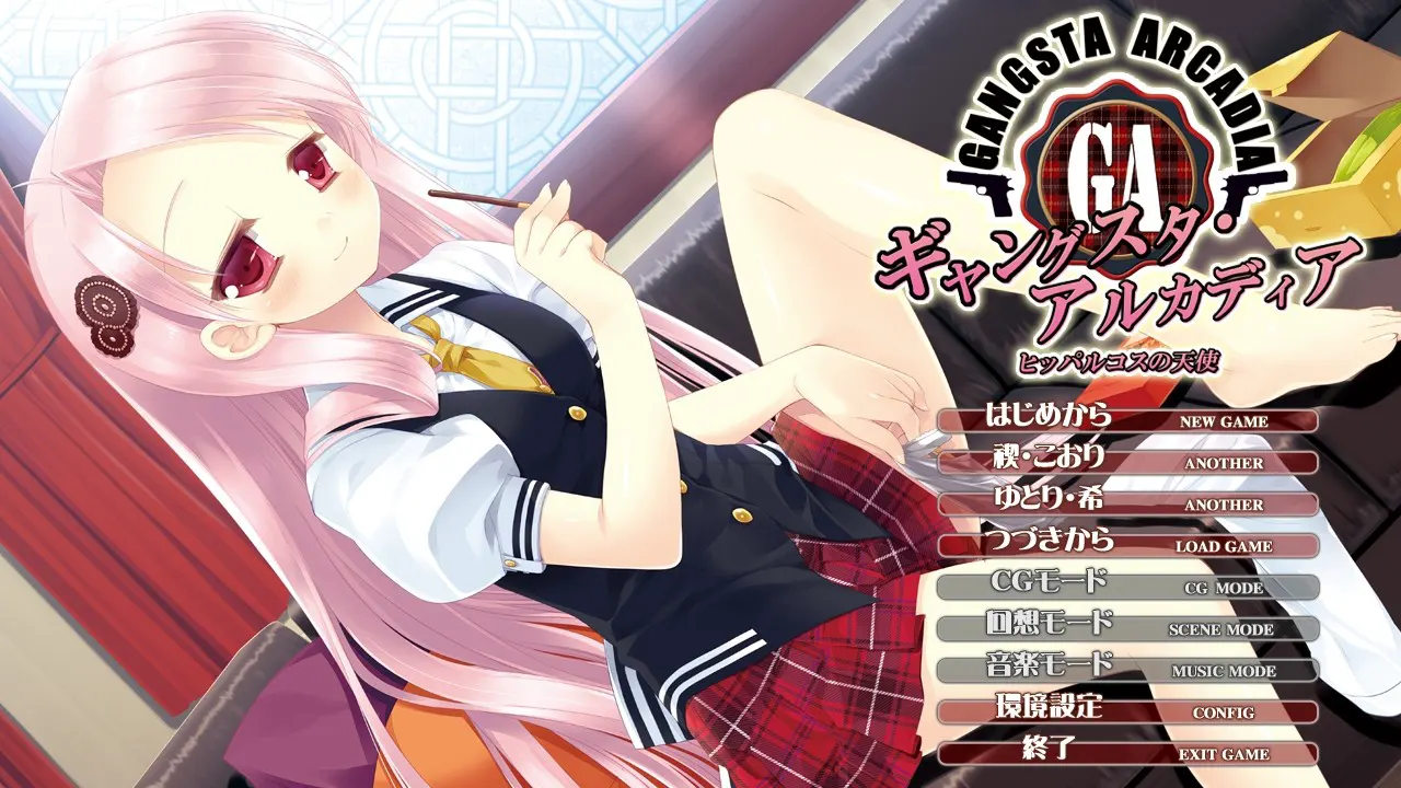 e94802e2