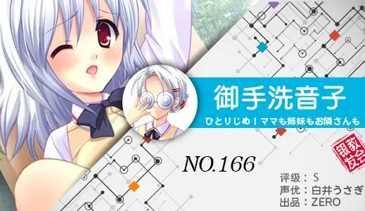 银发教主-1776615079470-166jpg 银发教主-1776615079470-166jpg