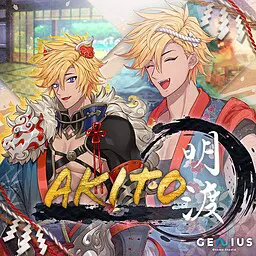 Akito