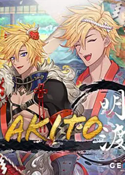 Akito