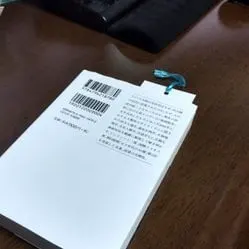 真崎ジーノ