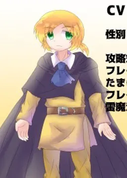 リッツァ・スパークローズリー