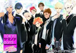 TOKYOヤマノテBOYS SWEET JELLY BEANS DISC