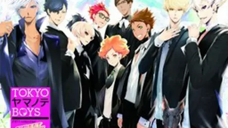 TOKYOヤマノテBOYS SWEET JELLY BEANS DISC