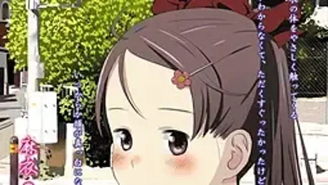 麻衣のつぼみ