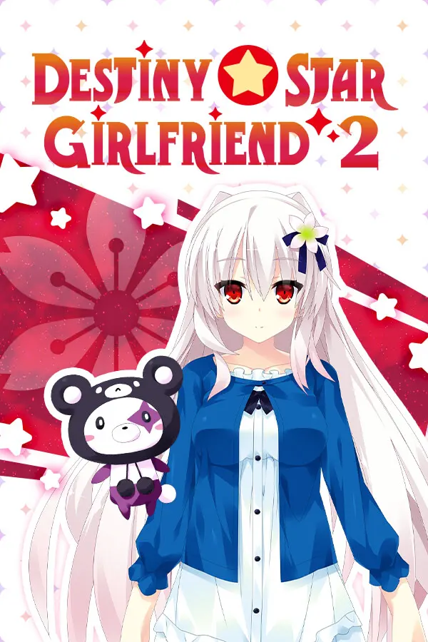 宿星的女朋友 2 -destiny star girlfriend-