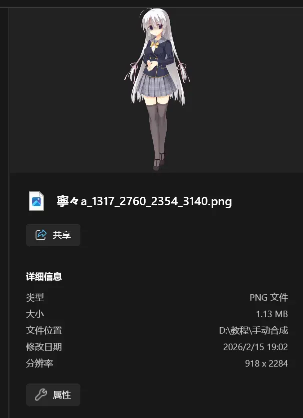 C9loud-1771153602885- 20260215 190521png