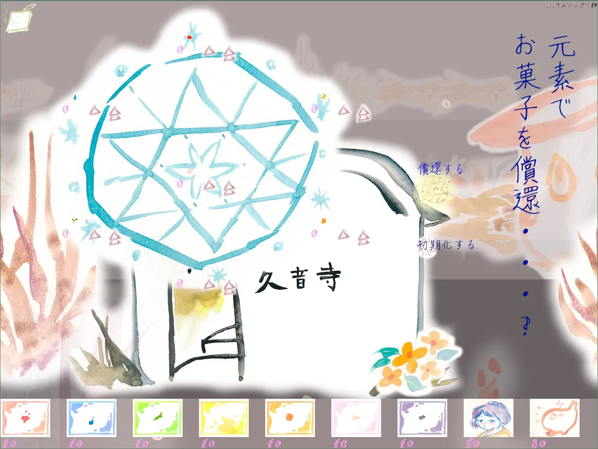 e99aee8d