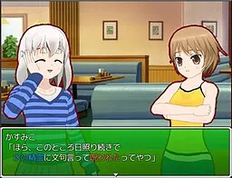 のどかるたうん