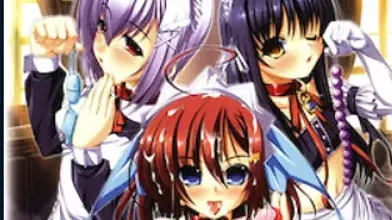 ご主人様だ～いすき