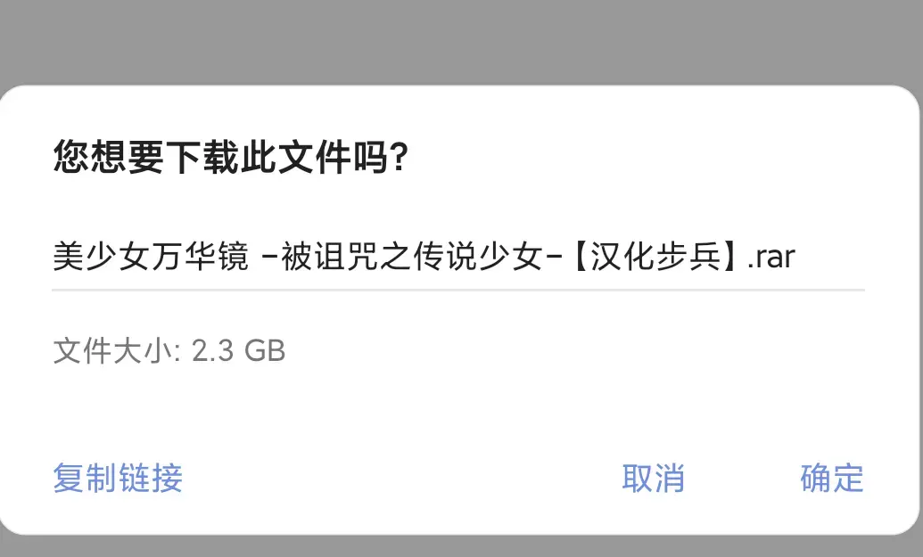 我是美咕噜和妃爱的人机-1767174509568-Screenshot20251231172605827markviapng 我是美咕噜和妃爱的人机-1767174509568-Screenshot20251231172605827markviapng