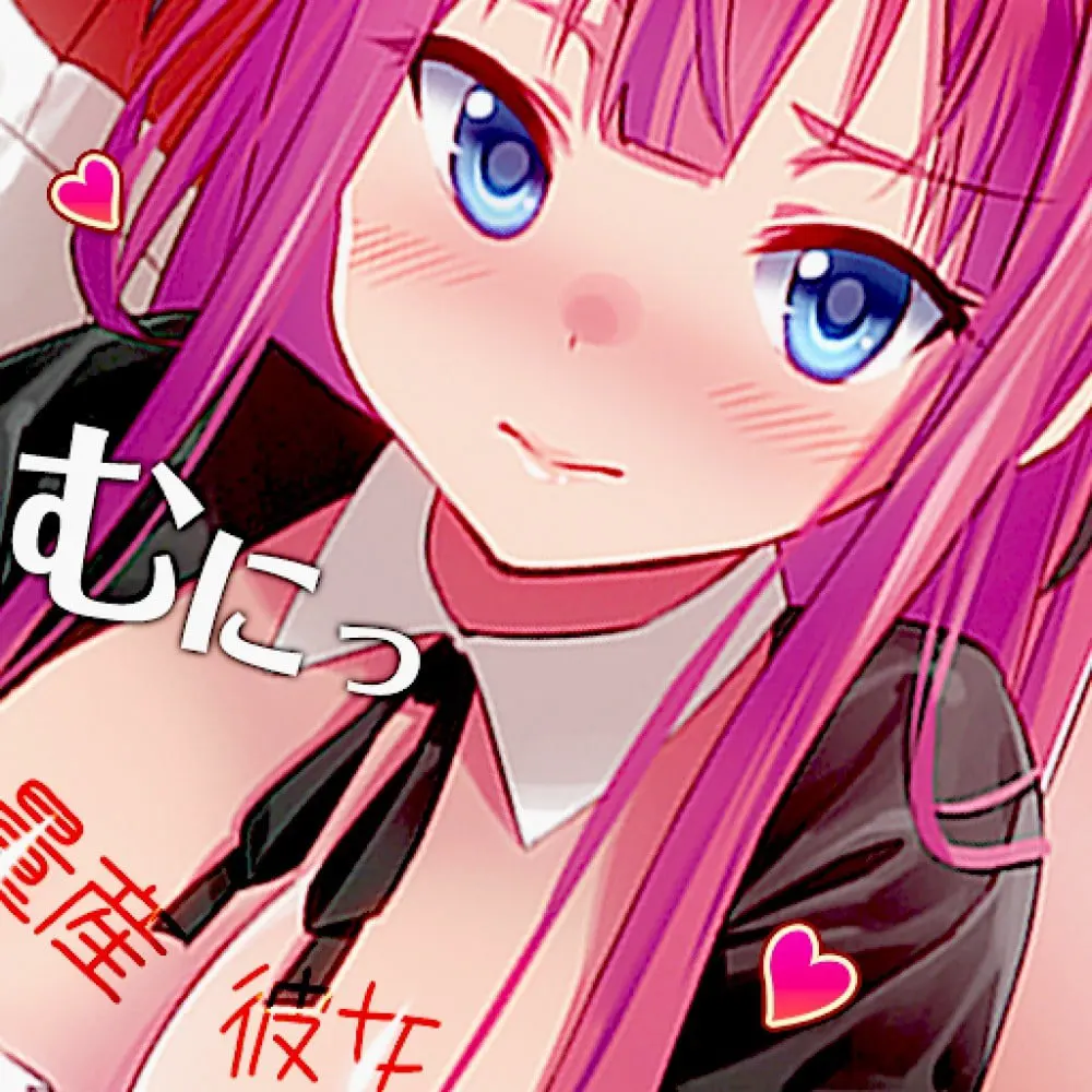 量産彼女プラス