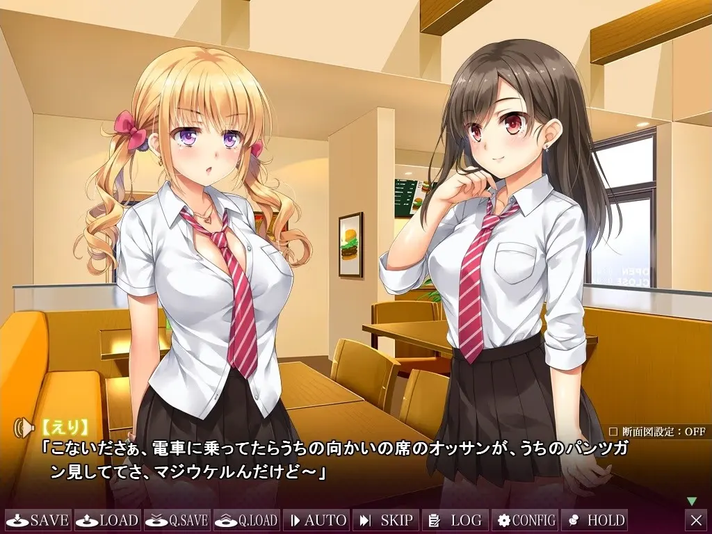 なりゆき→パパ活GIRLS!!