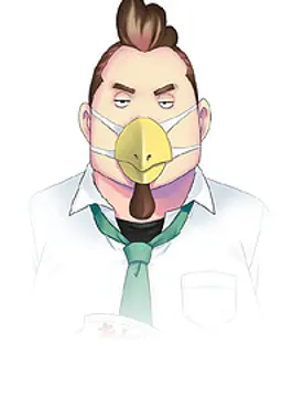 三木