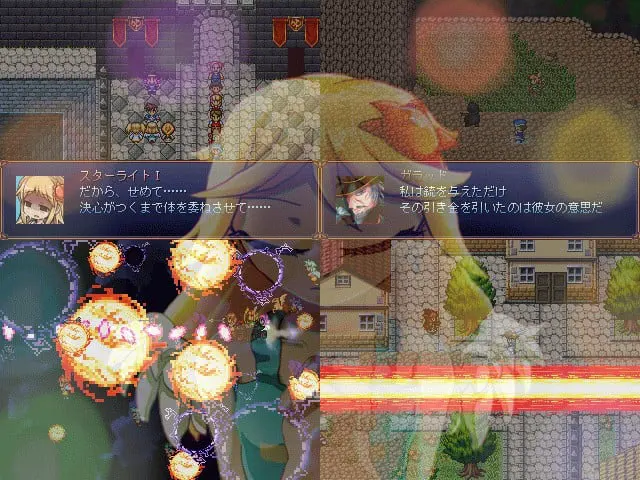 Re：Stars And Lights