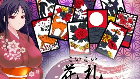 こいこい花札 日本語版