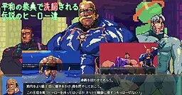 在和平祭典上被洗脑的传说英雄们