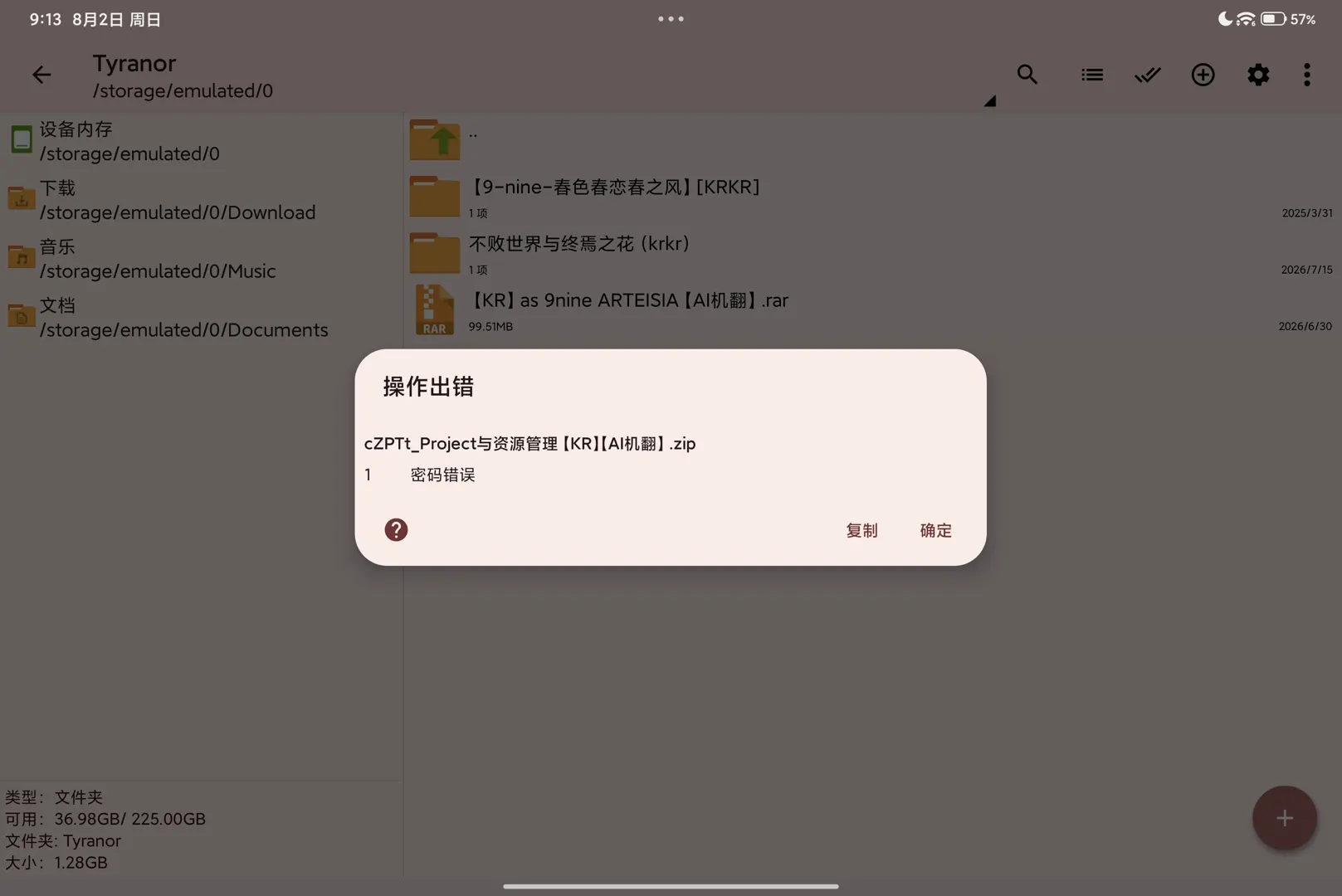 话题封面