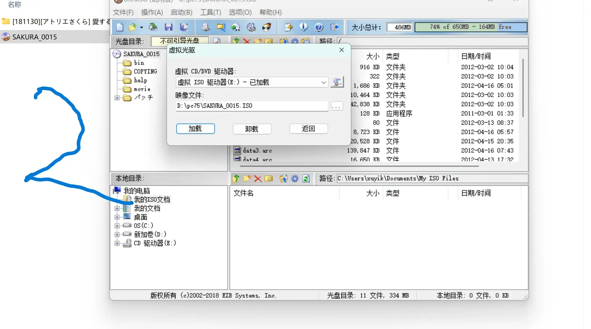 爱沙优-1723452552299- 20240812 162402png 爱沙优-1723452552299- 20240812 162402png