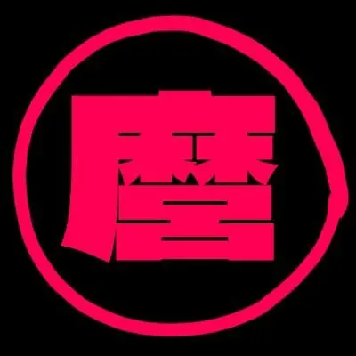 佐々木 麿